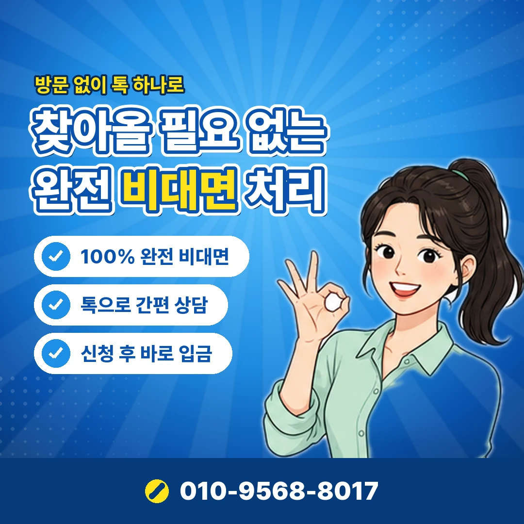 kt 소액결제 진행 조건