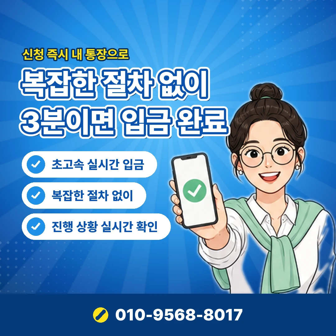 kt 소액결제 진행 문의