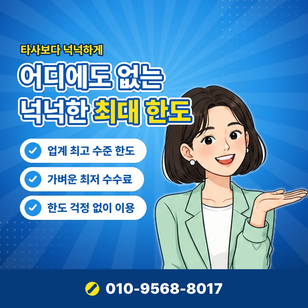 kt 소액결제 진행 방법 안내