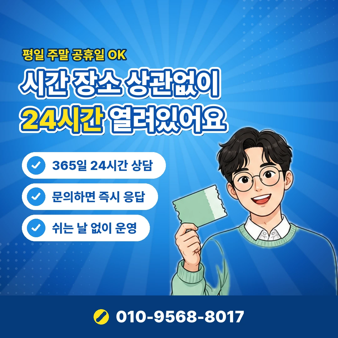 kt 소액결제 진행 전 확인