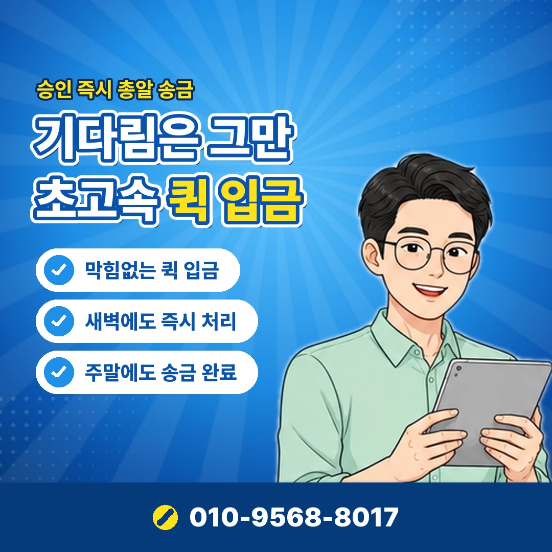 kt 소액결제 진행 비용