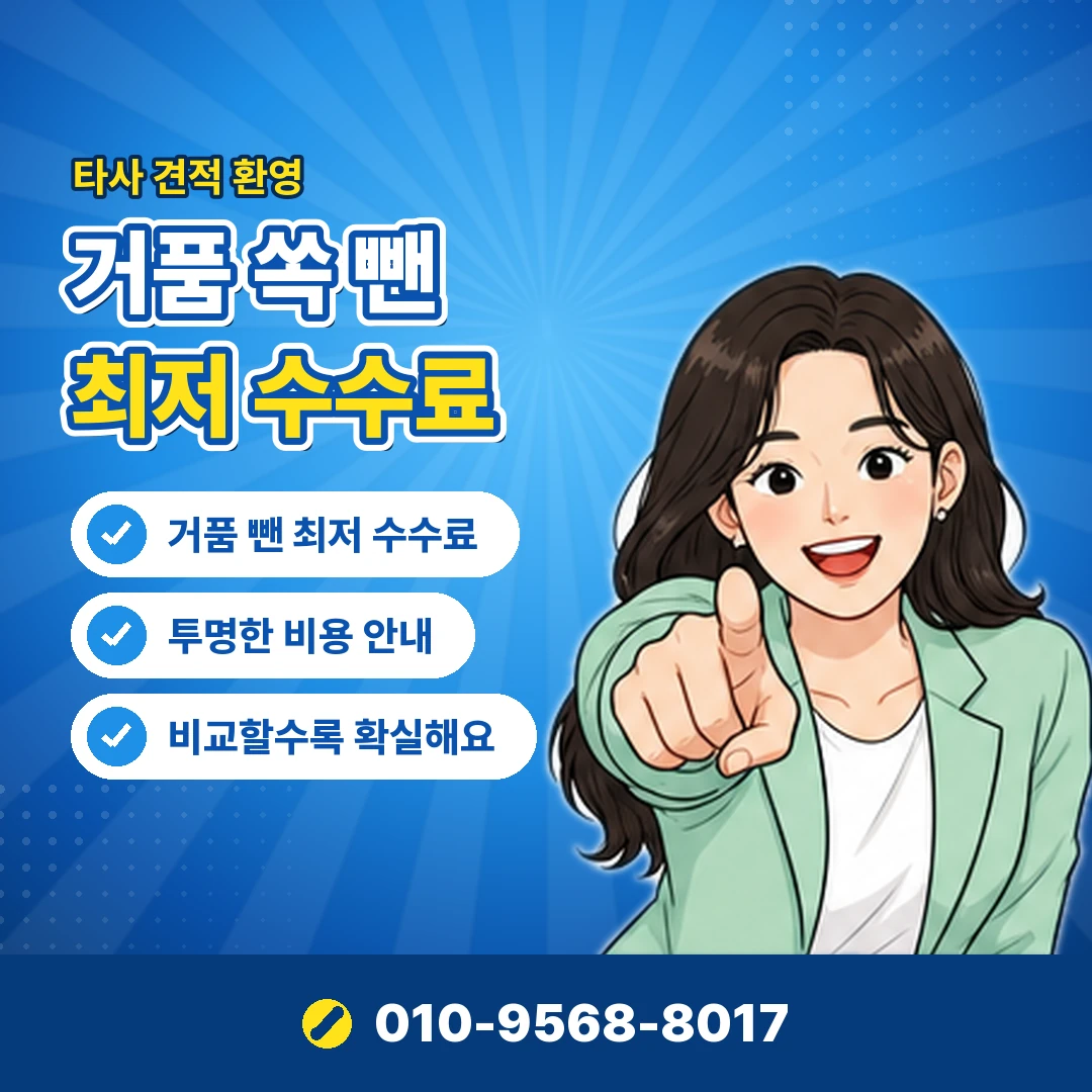 kt 소액결제 마이케이티 확인