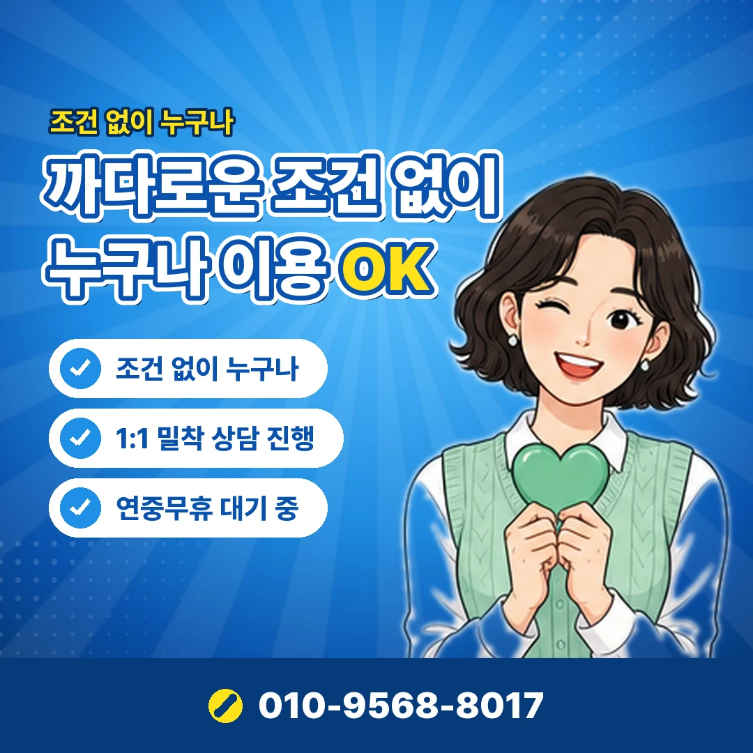 kt 소액결제 진행 제한